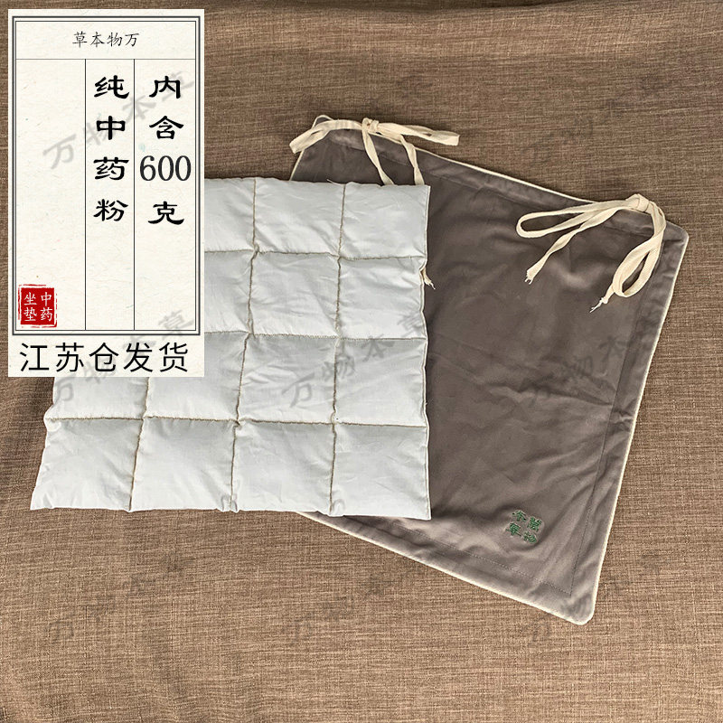 久坐常备 臀部保健坐垫美臀 陈允斌亲研 居家办公学生汽车座椅,居家布艺,美臀垫/保健坐垫,淘宝优惠券,粉丝福利购,淘宝优惠卷