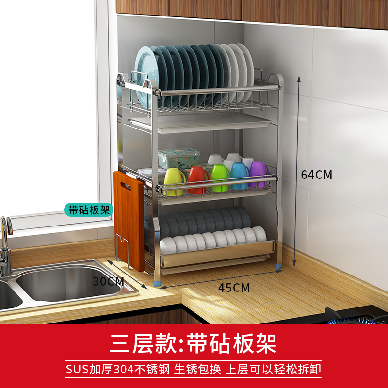 304不锈钢厨房置物架三层滤凉放沥水碗架汲水淋S水滴水家用碗碟架