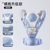 日本腰凳婴儿轻便四季 多功能背带前抱式 宝宝坐凳抱娃神器抱抱托