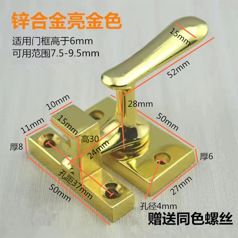 明装不锈钢插销明加厚执手锁防盗门插销锁门扣门栓U门锁门销木门