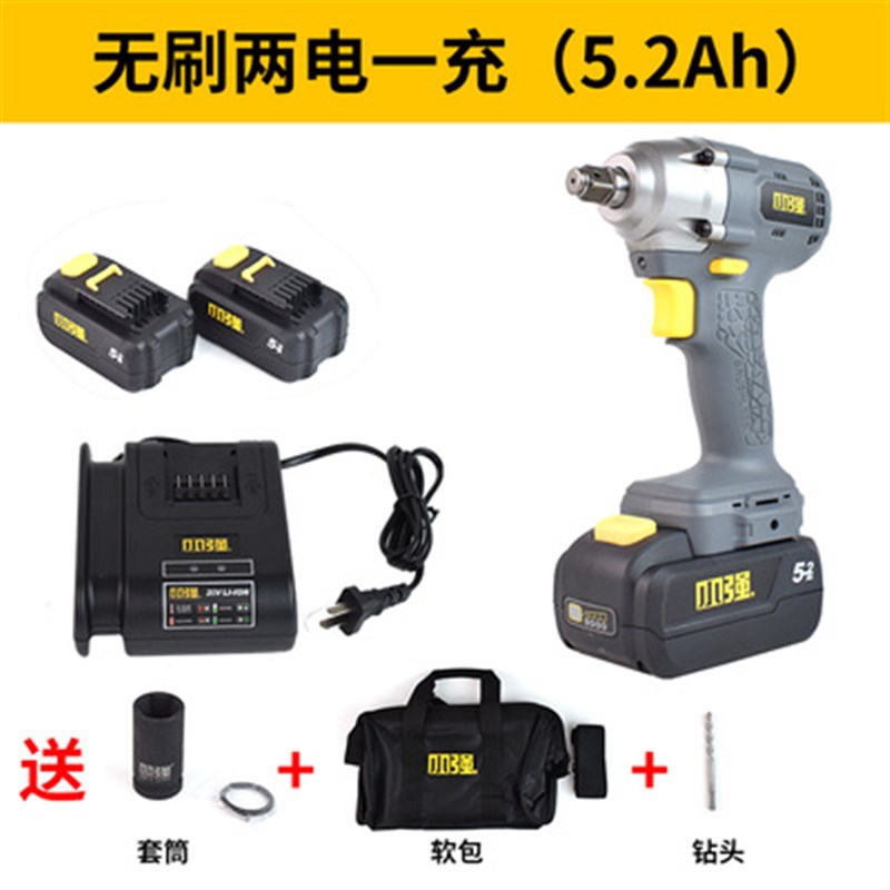 小强20V锂电冲击扳手20V电池充电器手持式无刷机身架Y子工木工充