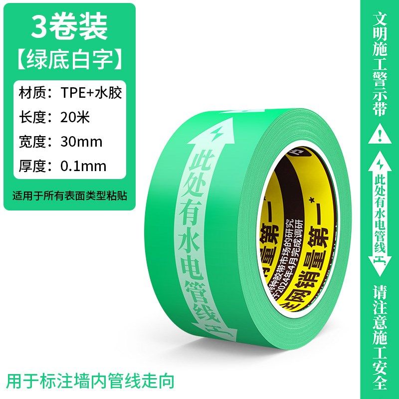 瓷砖阳角固定器墙砖直角拉角转角海棠角调平器铺贴砖工具定位神器,基础建材,找平器,淘宝优惠券,粉丝福利购,淘宝优惠卷