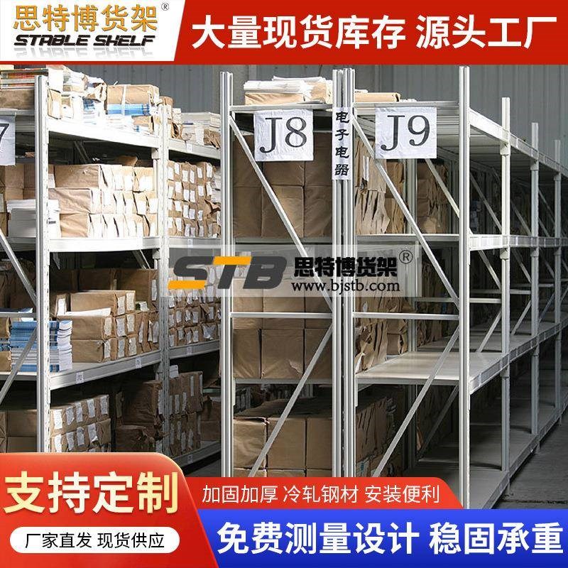 仓库货架a多层家用铁架子轻型置物架中型货架电商快递仓储货架