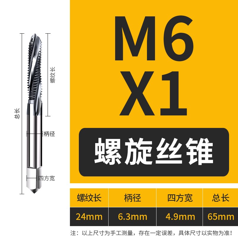 钨钢丝攻硬料加硬超硬攻淬火乌钢直w槽硬质合金丝锥M4M5M6M8M10M1