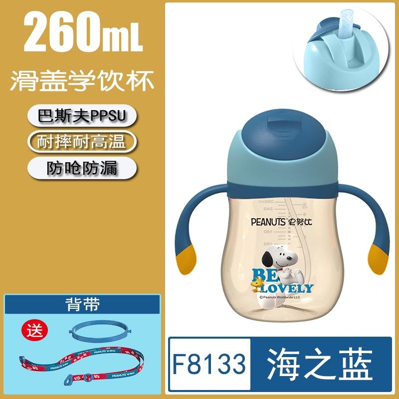 小汤圆婴儿童水杯吸管配件鸭嘴背带两用宝宝6个月以上水壶,婴童用品,水壶,淘宝优惠券,粉丝福利购,淘宝优惠卷
