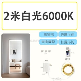 试衣镜全身镜前灯镜子补光灯浴室柜自粘高亮服装店梳妆化妆镜直播