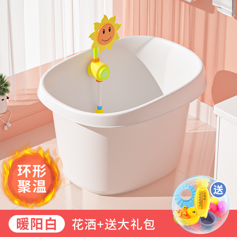 儿童泡澡桶宝宝洗澡桶加厚冬天保温浴桶婴儿浴盆可坐新生儿沐浴桶,婴童用品,浴盆/浴桶,淘宝优惠券,粉丝福利购,淘宝优惠卷
