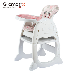 Gromast宝宝餐椅多功能婴儿吃饭餐桌椅儿童学座椅家用积木桌餐椅