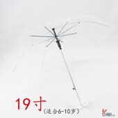 儿童雨伞透明男童幼儿园防夹手拱形迷你小号女孩小学生2岁3岁轻便