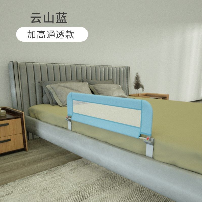 床围栏一面免打孔儿童床护栏宝宝防摔防掉床挡板围栏睡眠折叠便携,婴童用品,床护栏,淘宝优惠券,粉丝福利购,淘宝优惠卷