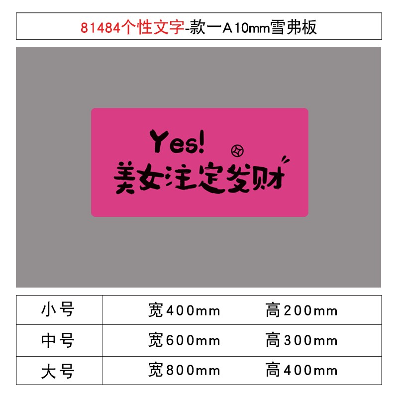 七夕清酒吧氛围墙面装饰背景布置网D红拍照区烧烤店饭馆创意工业
