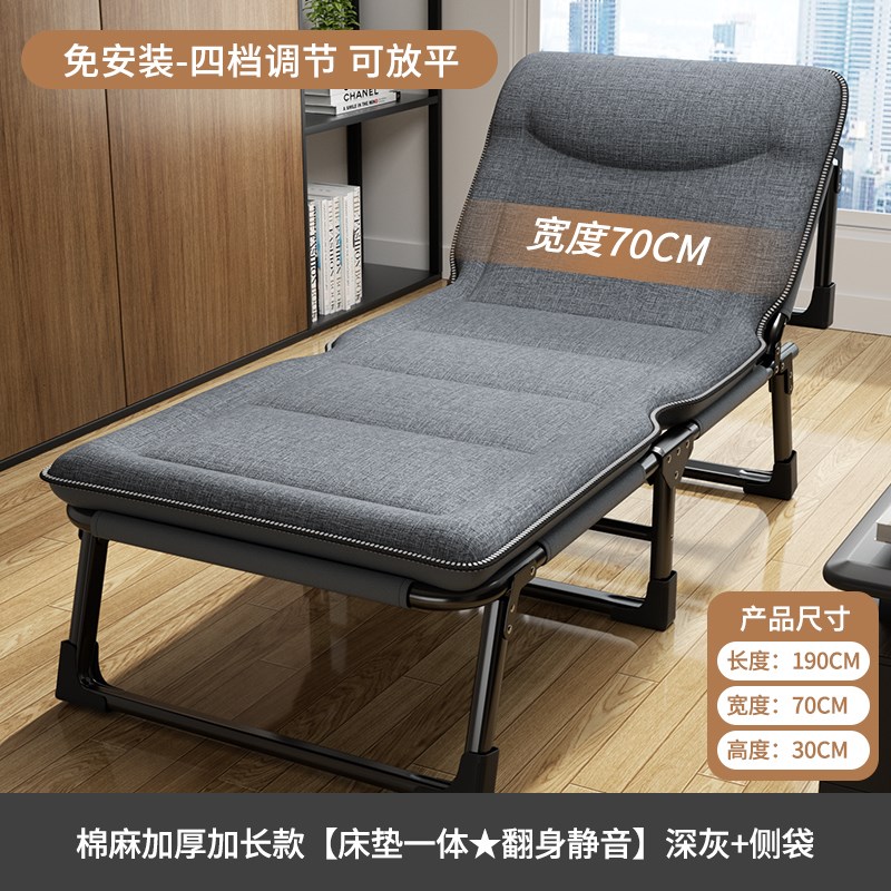 德国Haven单人办公室折叠床小床工位睡觉便携行T军床简易午休躺椅