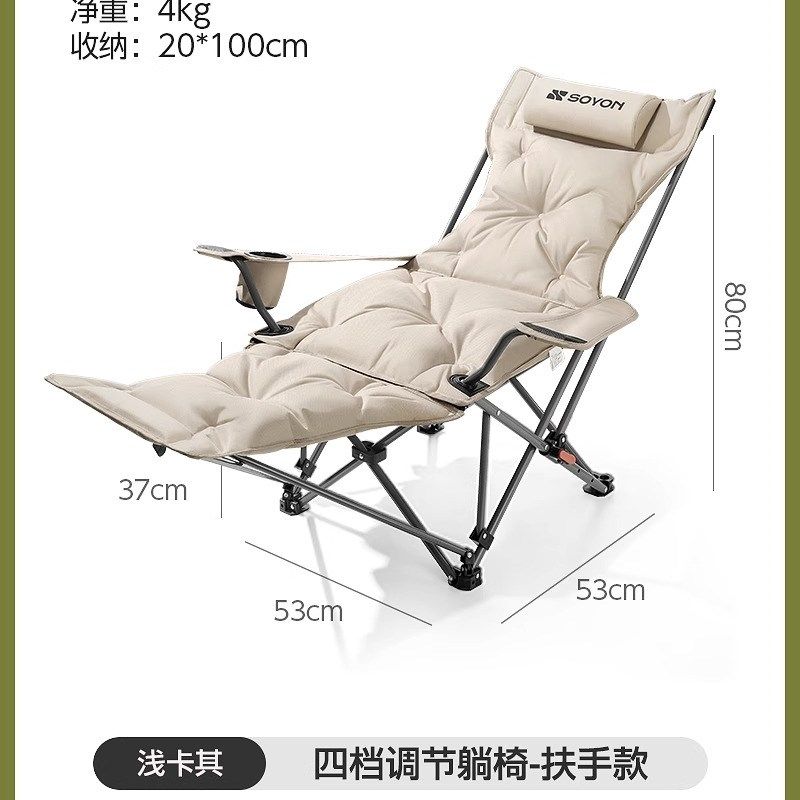 户外躺椅折叠椅可携式露营椅子钓鱼椅凳两用办公室午休神器,户外/登山/野营/旅行用品,户外椅子凳子,淘宝优惠券,粉丝福利购,淘宝优惠卷