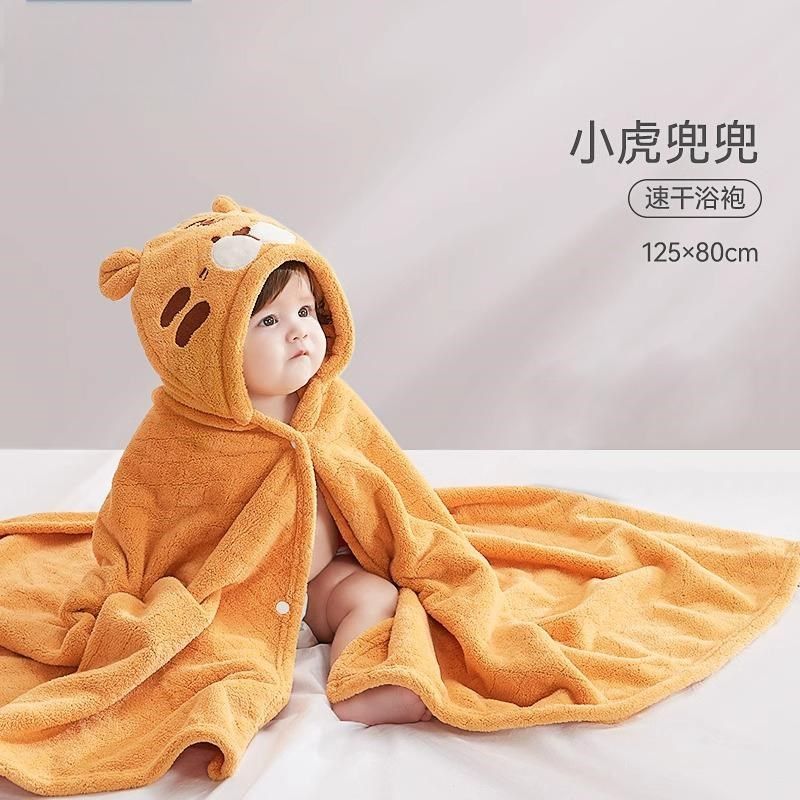 日本婴儿浴巾带帽斗篷宝宝速干浴袍2025新款新生儿超软洗澡巾包被,婴童用品,浴巾,淘宝优惠券,粉丝福利购,淘宝优惠卷