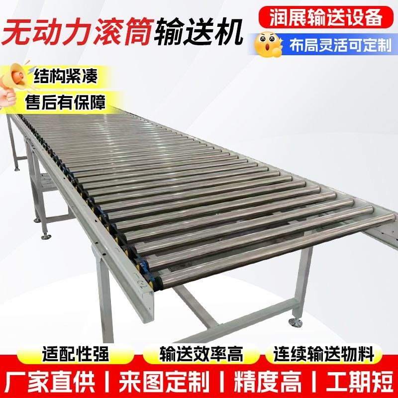 无动力滚筒输送机不锈钢随车卸A货滚筒线下货滑道神器滚轮输送机
