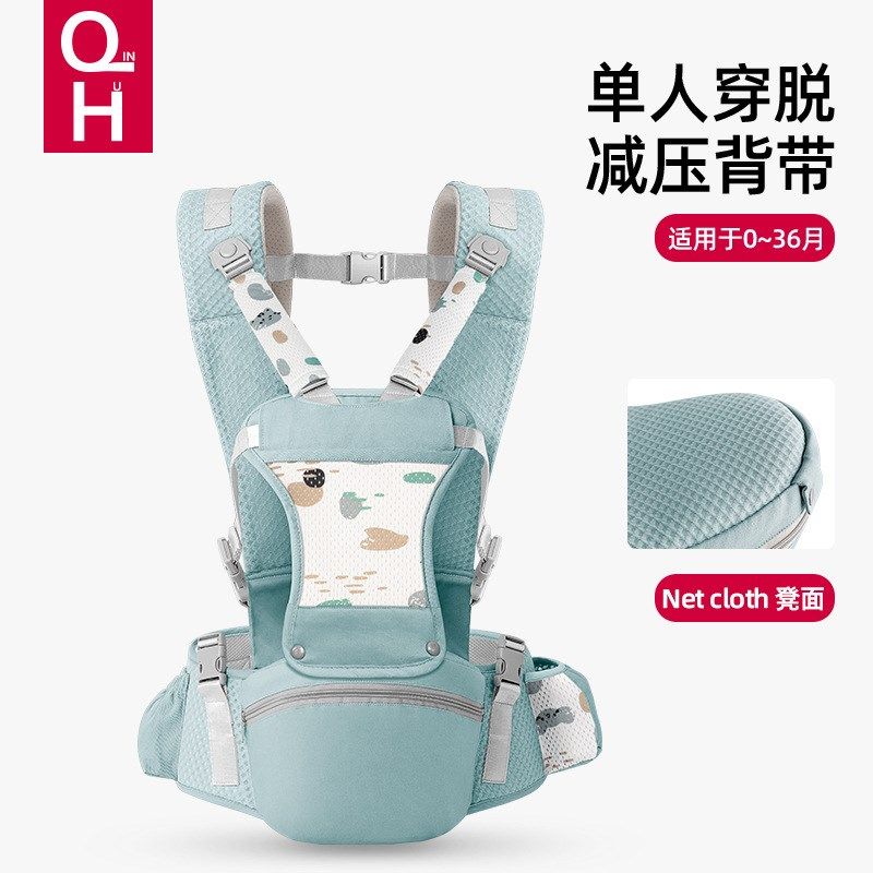 腰凳婴儿背带宝宝夏透气轻便前后两用不卡脖宝爸外出抱娃神器腰登,婴童用品,抱婴腰带/腰凳,淘宝优惠券,粉丝福利购,淘宝优惠卷