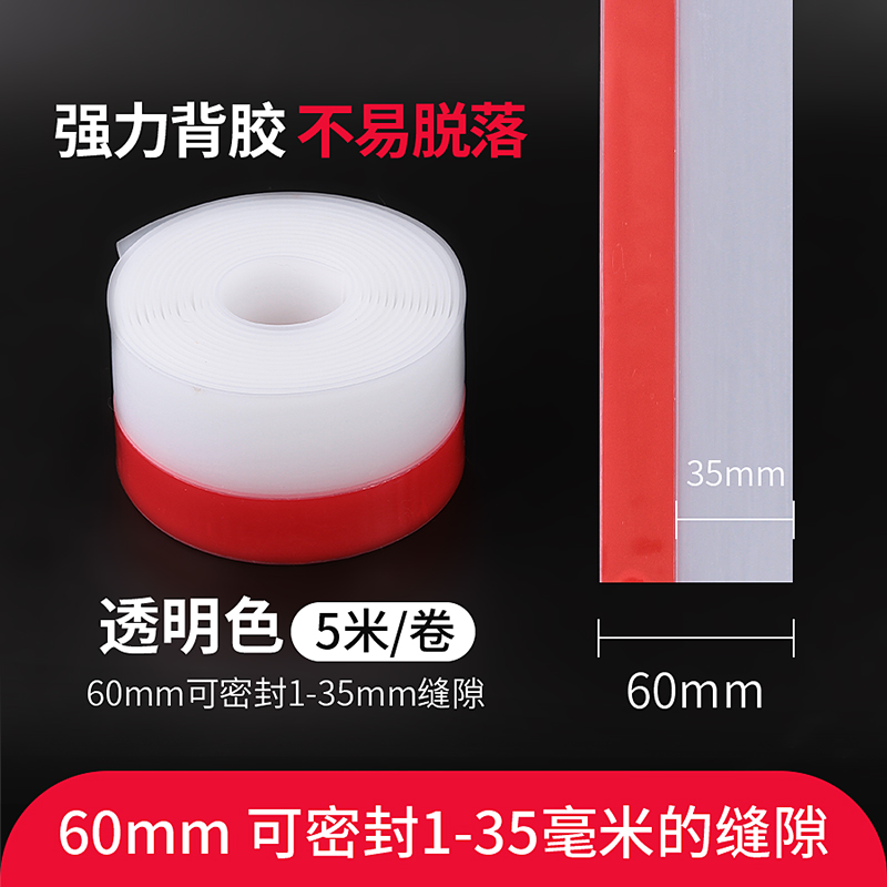 门缝门底密封条加宽加厚保暖防风木门窗玻璃门大缝隙挡.风门档胶