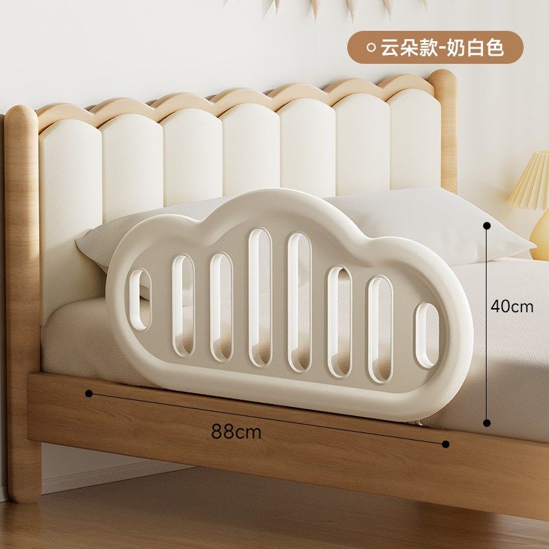 床围栏宝宝防摔防护栏婴儿床边护栏单边一面一侧围挡板防掉床神器,婴童用品,床护栏,淘宝优惠券,粉丝福利购,淘宝优惠卷