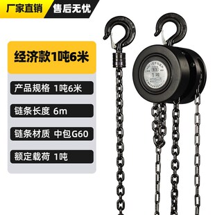 手拉葫芦倒炼1 5吨吊葫芦圆形葫芦吊M机家用小型手动起重葫芦