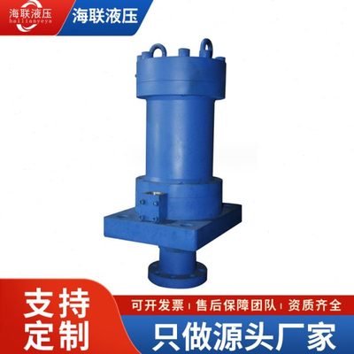 飞机起落架液压油缸非标制作大吨位油缸升降液压系统