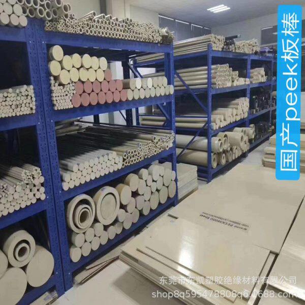 防静电PEEK棒 聚醚醚酮导电 灰褐色PEEK棒 本色PEEK板 管材可零切