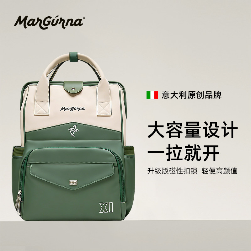 margurna玛歌璐那妈咪包带娃外出轻便母婴包2025新款大容量双肩包