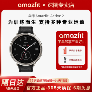 Amazfit华米Active2蓝宝石水晶表镜智能运动手表蓝牙通话游泳跑步GPS定位血氧心率睡眠健康监测长续航手环