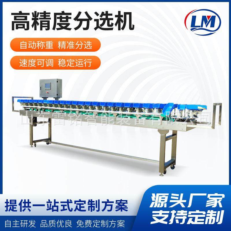 全自动毛蟹梭子蟹称重分拣机扁口多宝鱼重量分选机多功能分级秤,厨房电器,其他商用厨电,淘宝优惠券,粉丝福利购,淘宝优惠卷