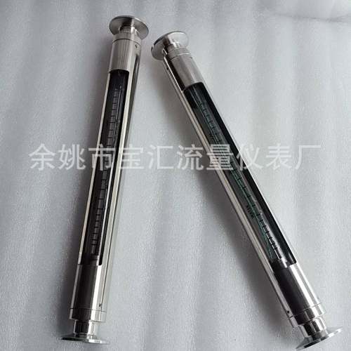 玻璃转子流量计304316材料卡箍连接长度376MM水处理药剂行业