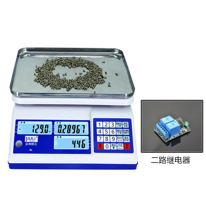 厂家直销樱花工业电子螺母高精度计数称带二路继电器30kg/o.1