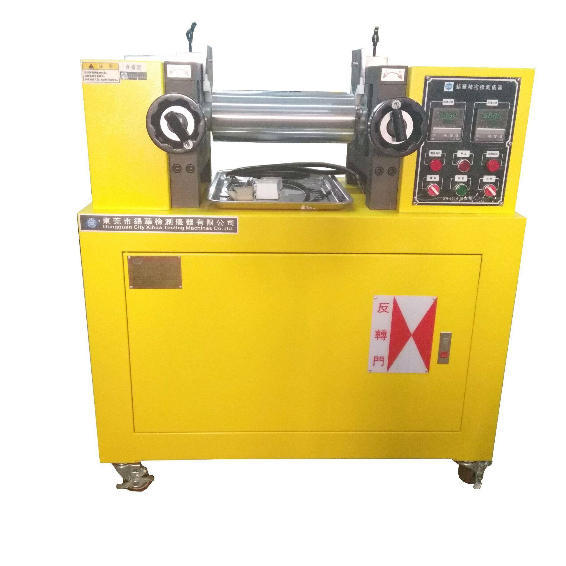 厂家热卖实验室可移动小型双辊开炼机橡塑混炼机高配置密炼机