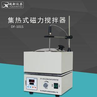 101S集热式 磁力搅拌器水浴油浴两用磁力恒温搅拌机厂家直销