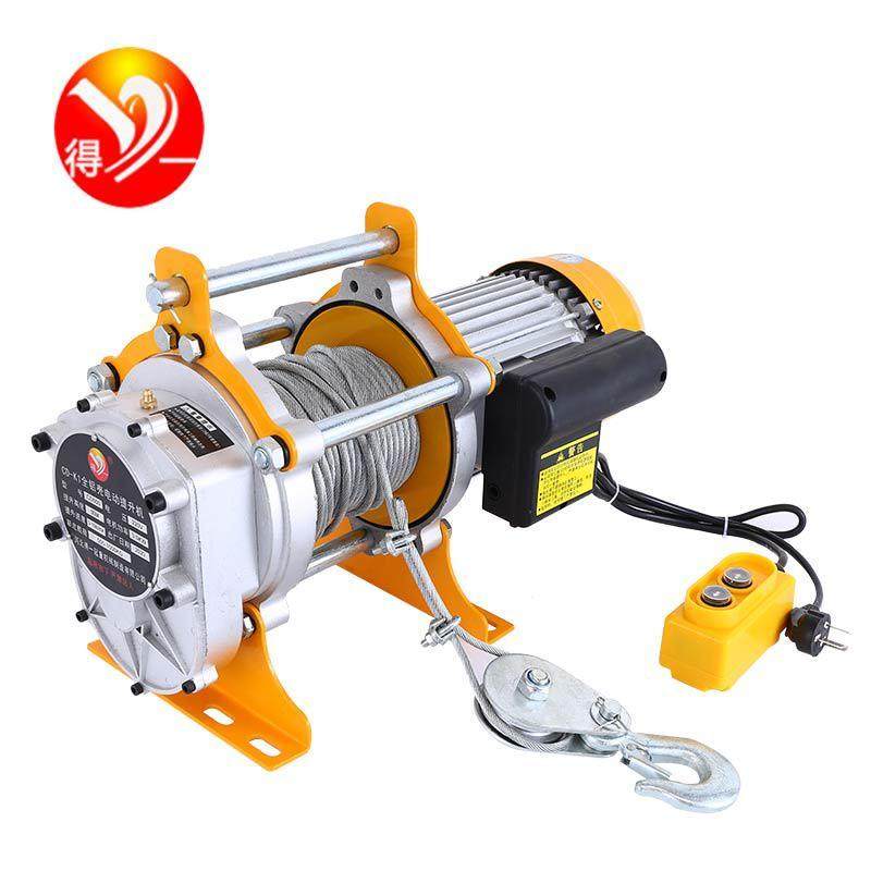 厂家铝壳提升机多功能电动铝壳卷扬机家用装修小吊机电动葫芦,搬运/仓储/物流设备,其他起重搬运设备,淘宝优惠券,粉丝福利购,淘宝优惠卷