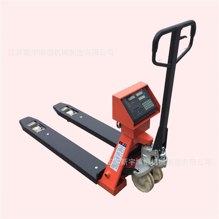 耀华2吨吨液压叉车称移动搬运地磅电子叉车秤吨油压托盘车