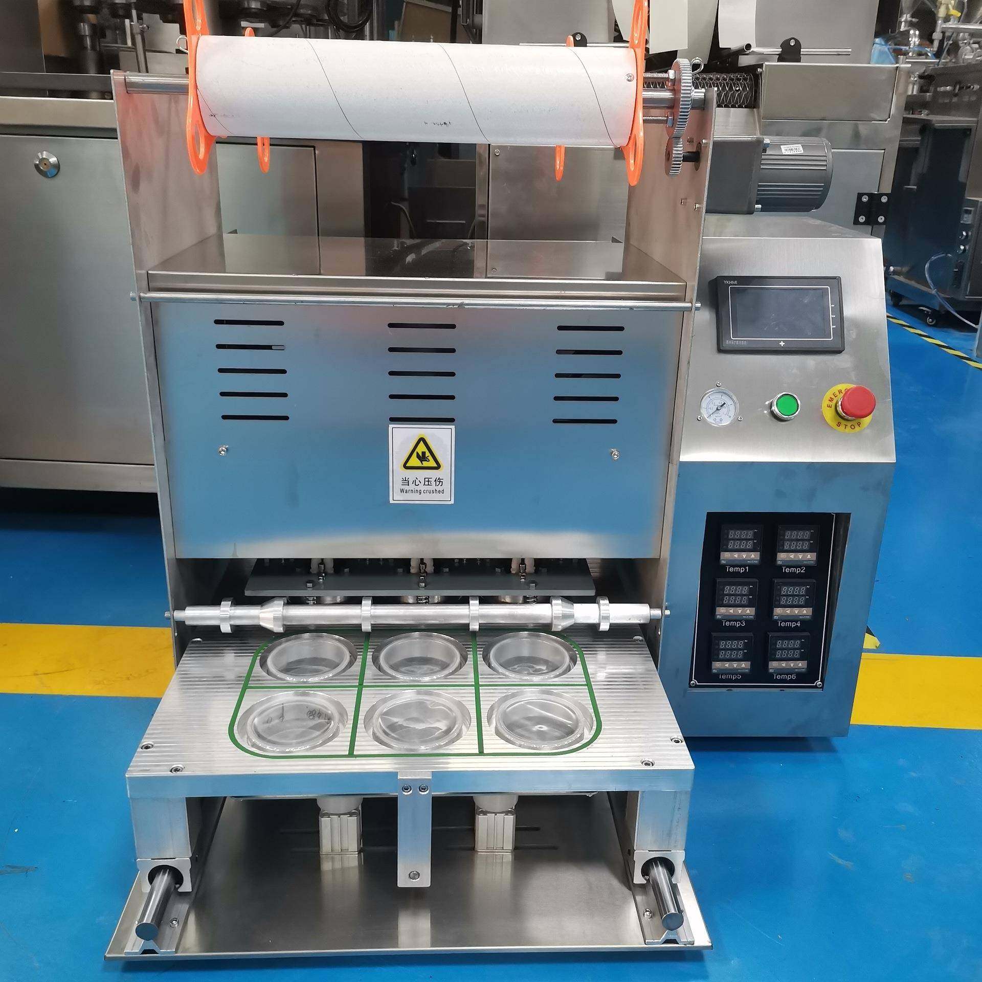 加大型封杯机面膜果冻封膜机方盒杯子灌装封口机pet杯封口机,清洗/食品/商业设备,其他食品加工设备,淘宝优惠券,粉丝福利购,淘宝优惠卷