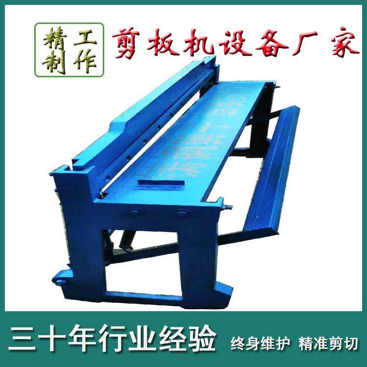厂家剪板机小型脚踏手动简易金属薄板裁板钢板手动剪板机,五金/工具,其他机械五金,淘宝优惠券,粉丝福利购,淘宝优惠卷