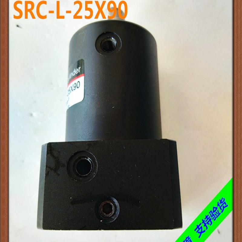 旋转夹紧气缸下压气缸转角气缸SRC-L-2D5X90-R-32X90气动旋转夹紧