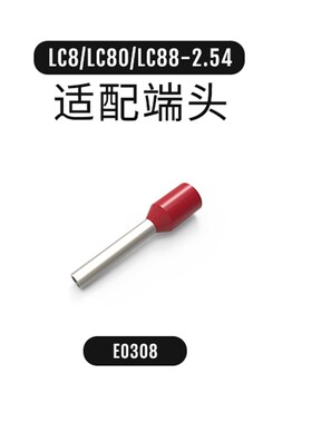 有乐LC80C+LC8M-2.54高密度小微体积工控联接器穿墙接线端子台