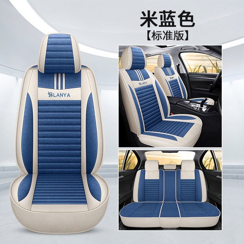 2017/2018年款哈弗H2S全包围汽车坐垫四季亚麻汽车座套布艺座椅套