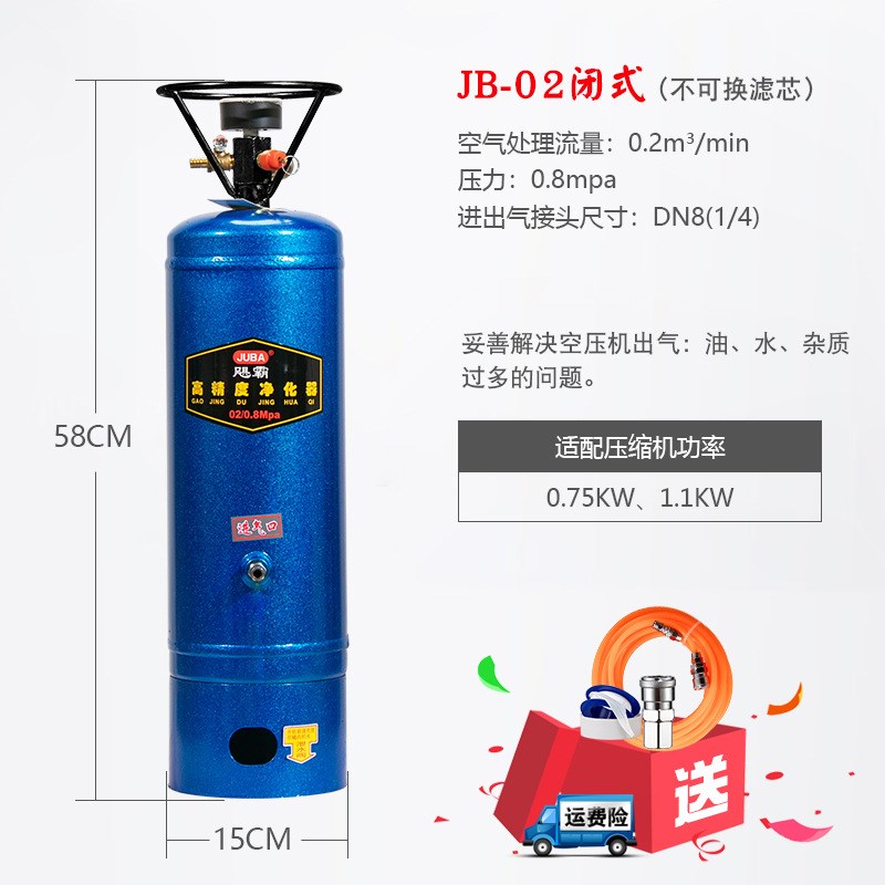 空压机气压油水分离器气泵压缩空气自动排K水气源处理器干燥过滤