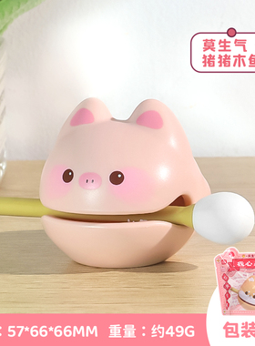 小木鱼情绪稳定h解压桌面小摆件暴富发财猫木鱼治愈生日小礼物耶