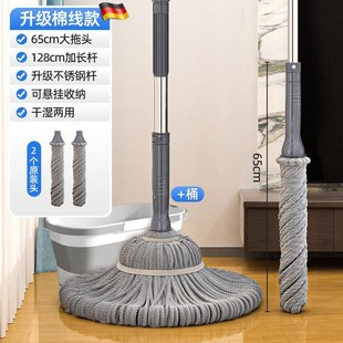 德国自拧水拖把2024新款家用旋转免手洗懒人一拖净老式托地把墩布