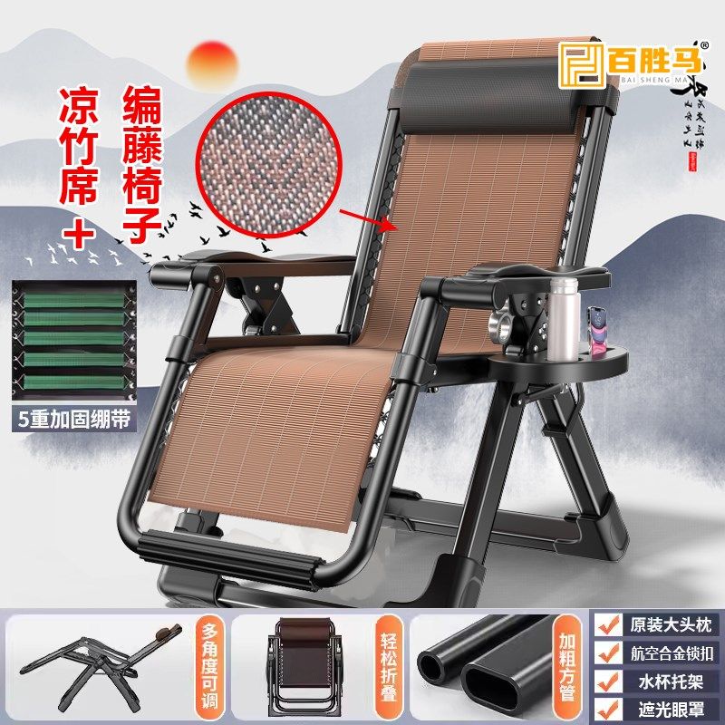 可坐可躺椅折叠午休阳台沙滩两用藤椅户外沙发椅懒人办公室椅子,住宅家具,折叠椅/躺椅,淘宝优惠券,粉丝福利购,淘宝优惠卷