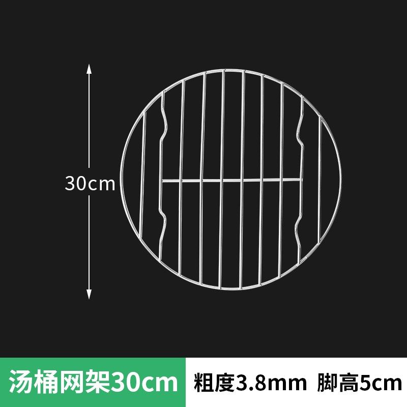 加厚不锈钢汤桶防糊篦子圆形50汤桶篦子汤桶大号蒸架隔水底网蒸片,厨房/烹饪用具,蒸格/蒸片/蒸架,淘宝优惠券,粉丝福利购,淘宝优惠卷