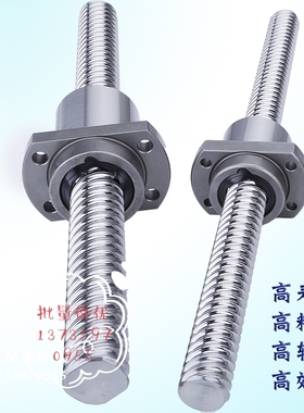 SFE大导程滚珠丝杆金属螺母SFS/SFY1616/2020/2525/3232/4040/50