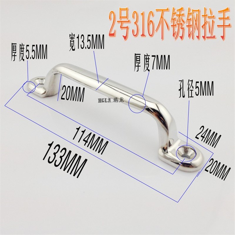 精铸制造316i不锈钢拉手 金属柜门拉手 工业拉手 商业厨具电器提