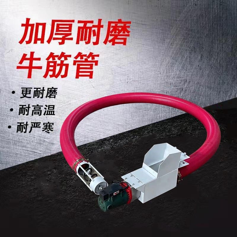 家用可携式电钻吸粮机小型车载大吸力抽粮机新型U软管绞龙上料机