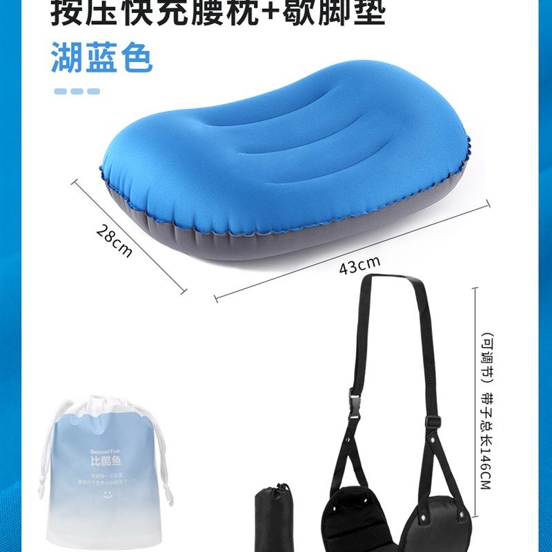 旅行充气腰垫便携长途飞机腰靠充气枕头高铁腰托充气腰枕旅游神器,户外/登山/野营/旅行用品,枕头,淘宝优惠券,粉丝福利购,淘宝优惠卷