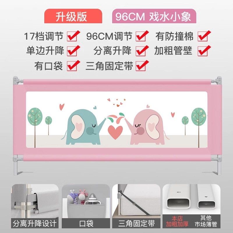 床围栏一面宝宝床上防摔加高分离式可升降三面一体护栏防掉床神器,婴童用品,床护栏,淘宝优惠券,粉丝福利购,淘宝优惠卷
