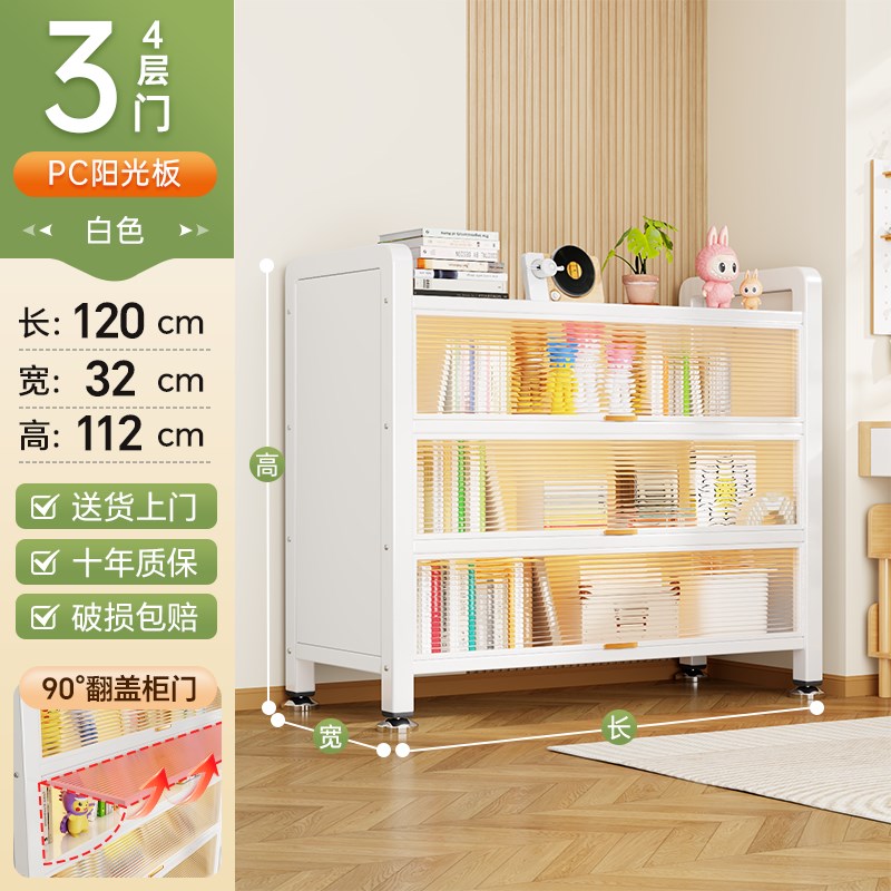 家用钢制书柜学生带门防尘书架卧B室客厅落地置物架书房收纳储物
